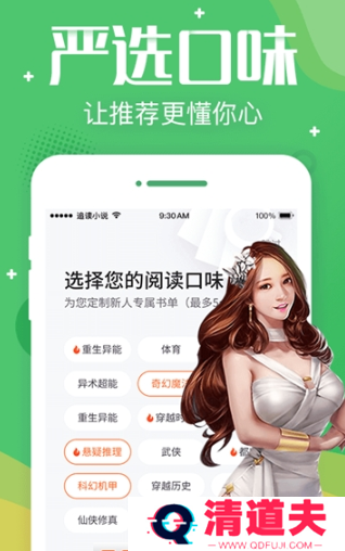 追言小说