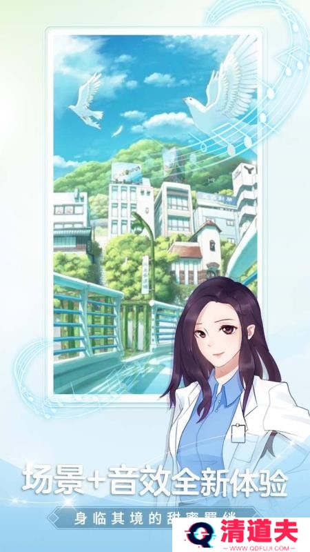 颜说互动小说无删减版