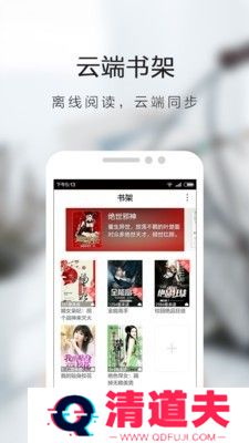 芒果小说免登陆版