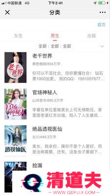 动心小说精选版
