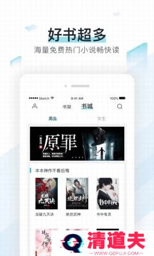 蜜香小说去广告版