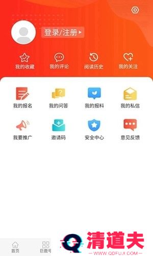 冀云巨鹿资讯版