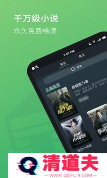 免费TXT小说精选版