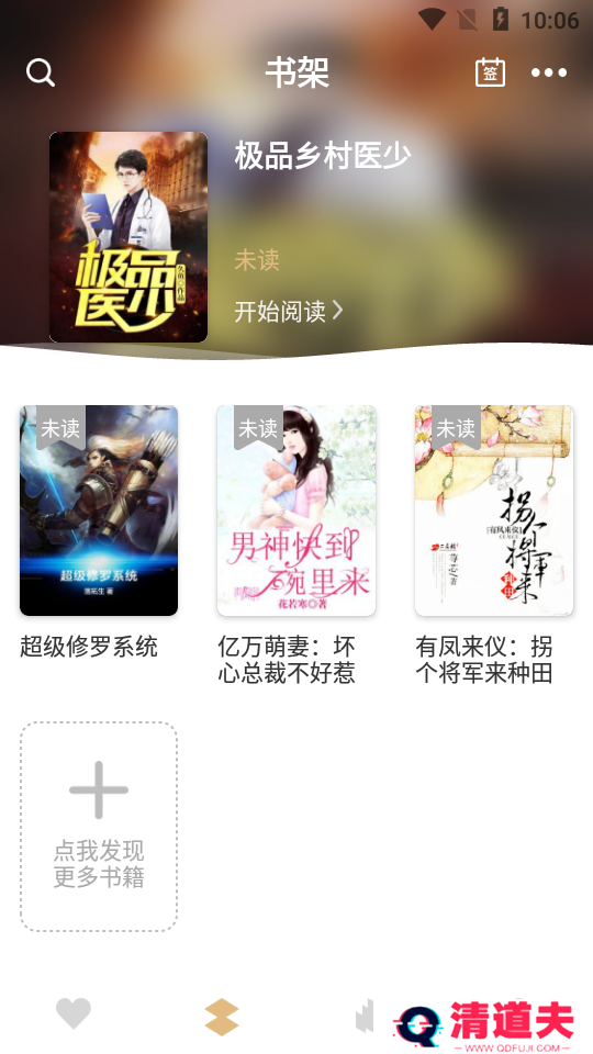 咕咚免费小说最新版