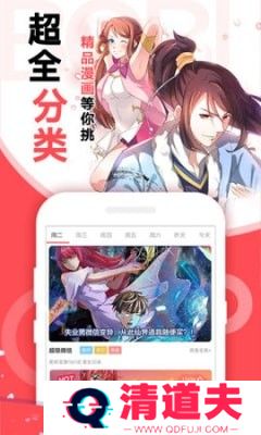 yms漫画免费版