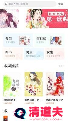 畅初小说免费阅读