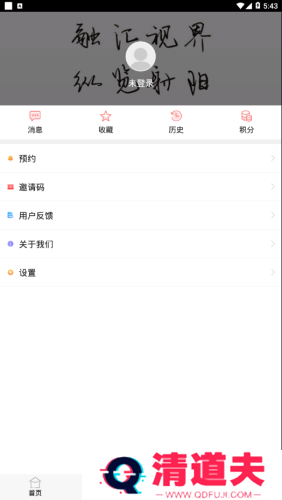 鹤乡射阳