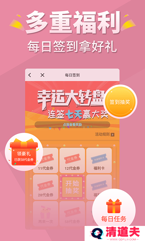 言情控小说最新版