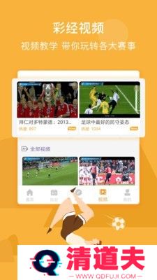 无忧体育