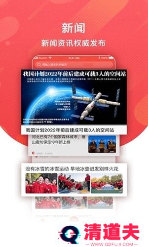 冀云巨鹿