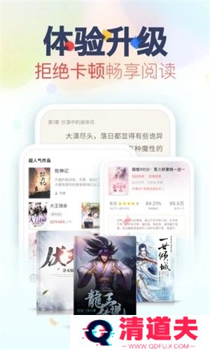 蜜瓜小说去广告版