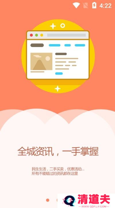 岫岩融媒