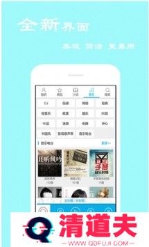 天天评书网最新版
