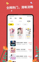 免费听书大全无广告弹窗