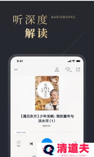 微信读书ai语音包