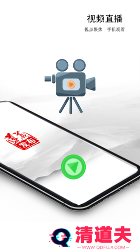 遵义发布最新版