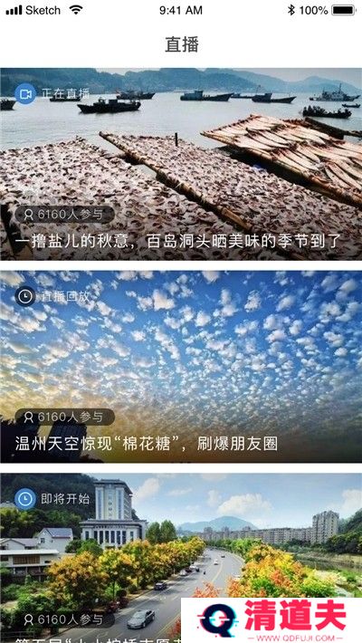 荔波传媒