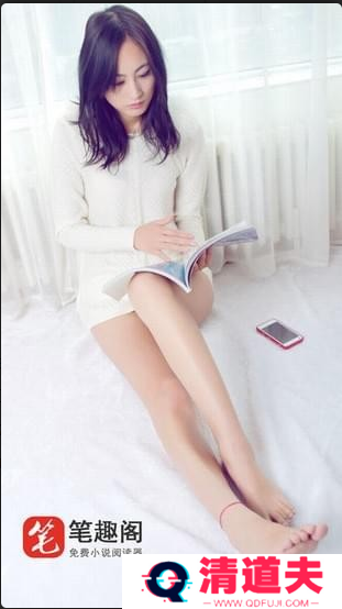 笔趣阁小说和谐版