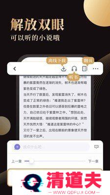 休尚小说全文阅读