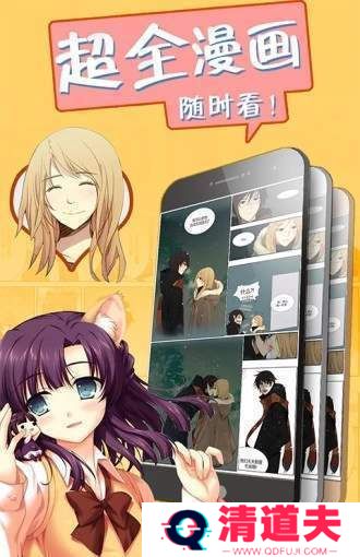 萌萌茶会纯净无广告