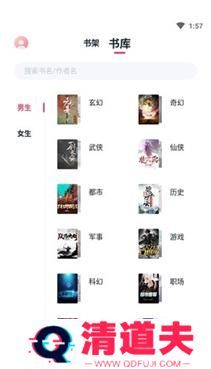 荔枝阅读1.2