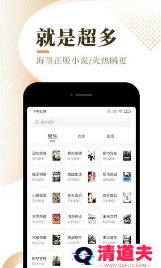 次元猫小说在线阅读