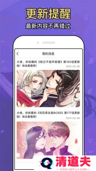 动漫大全免费观看版