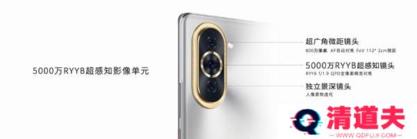 华为nova10配置怎么样？华为nova10参数配置详情一览图片5