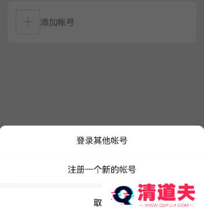 微信内测注册小号功能在哪里？注册新账号功能使用教程图片2