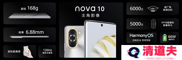 华为nova10配置怎么样？华为nova10参数配置详情一览图片2