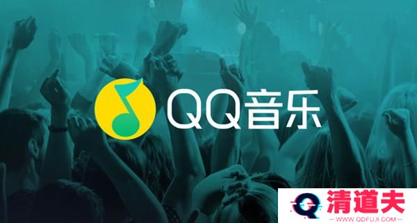 QQ音乐MusicZone是什么？Music Zone功能开启关闭方法图片1