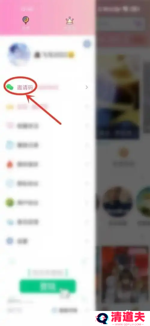 樱花动漫1.5.5.0官方正版