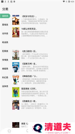 使用教程3