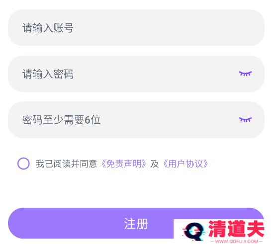 漫蛙2manwa2