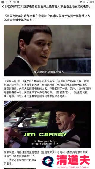 使用教程4
