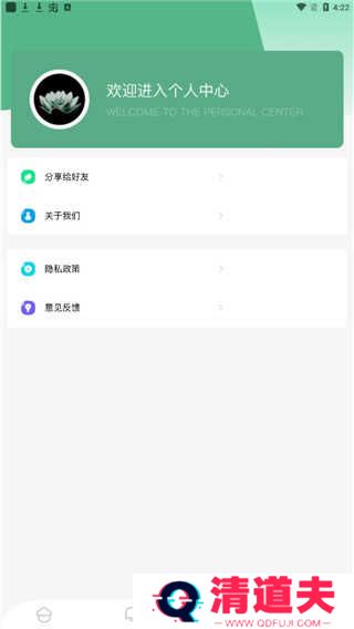 使用教程1