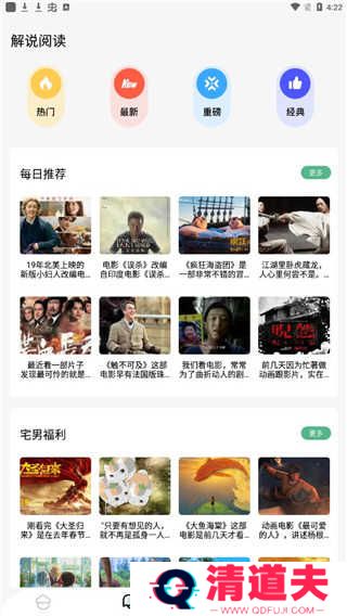 使用教程2