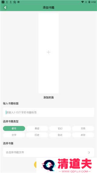 使用教程5