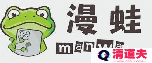 MANWA2防走失站链接
