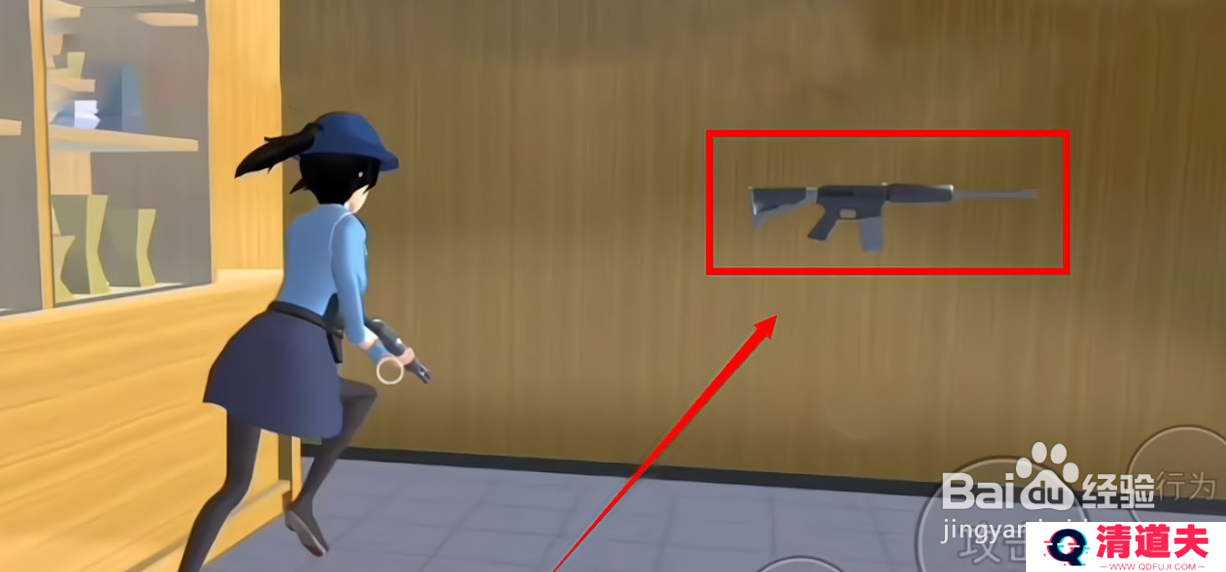 樱花校园怎么拿到武器