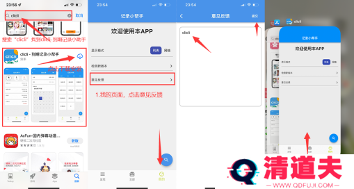 c站app客户端下载(CliCli动漫)