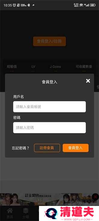 jmcomic2天堂永久入口在哪 jm天堂传送门最新入口地址2024