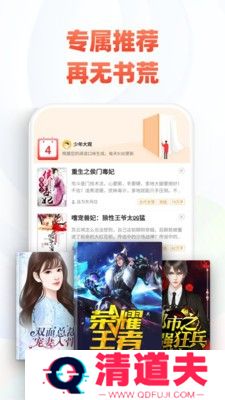 全本小说网最新版