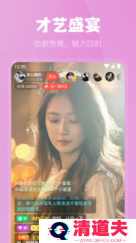 魅影app怎么下载安装 魅影app下载免费版最新版本教程