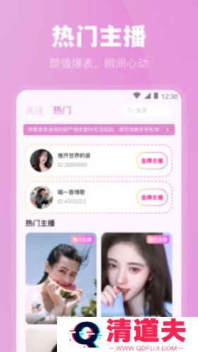 魅影app怎么下载安装 魅影app下载免费版最新版本教程