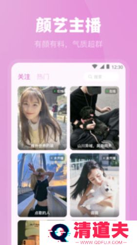 魅影app怎么下载安装 魅影app下载免费版最新版本教程