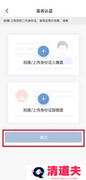 车旺大卡怎么删除添加车辆  车旺大卡定位轨迹怎么查