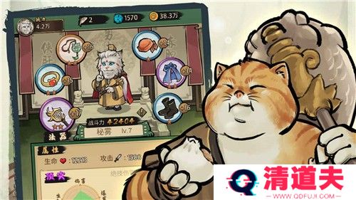 我的喵会功夫内置菜单