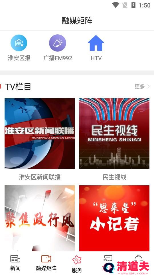 海棠融媒最新版