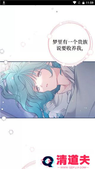 爱看漫画官网入口在线阅读-爱看漫画官网入口在线阅读2024